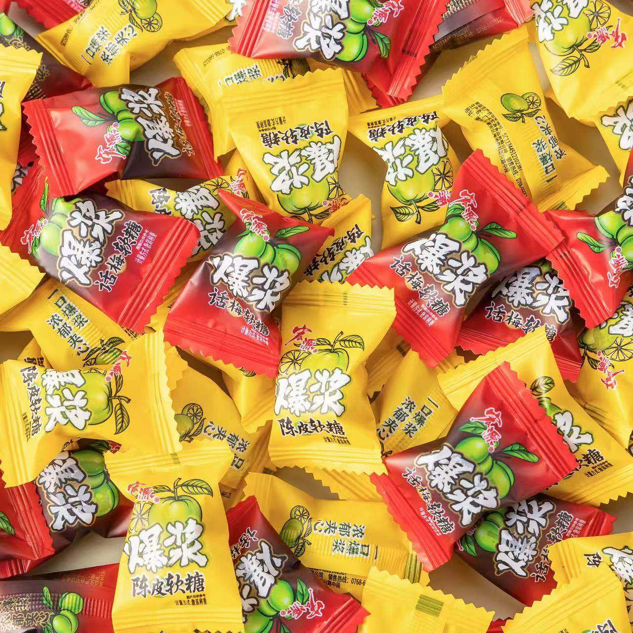 宏源爆浆夹心陈皮糖软糖水果味糖果网红酸甜糖果小零食品喜糖散装,零食/坚果/特产,夹心糖果/流质糖果,淘宝优惠券,粉丝福利购,淘宝优惠卷