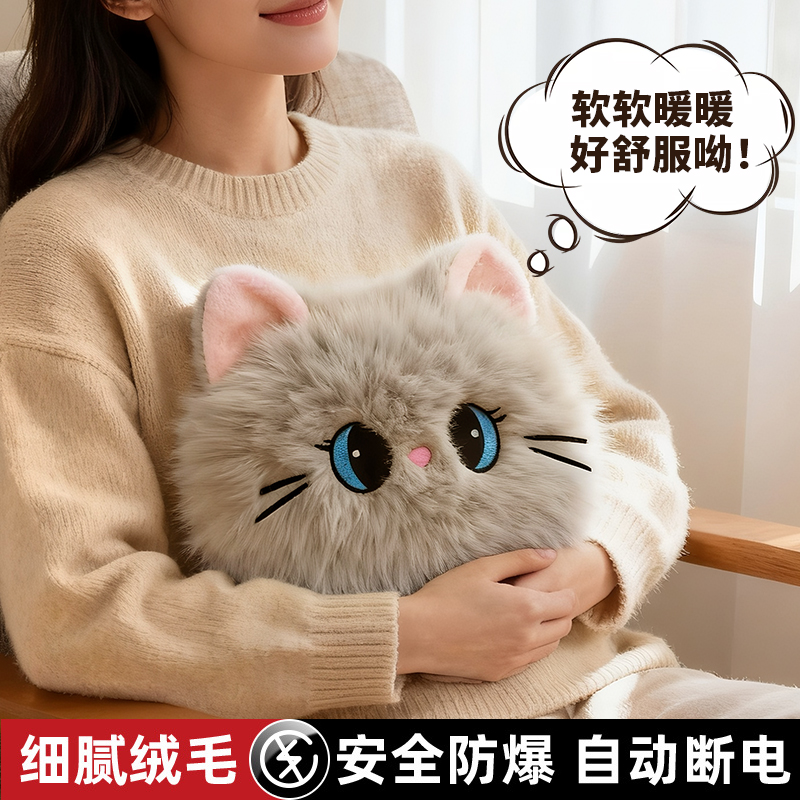 可爱卡通暖水袋女暖宝宝敷肚子