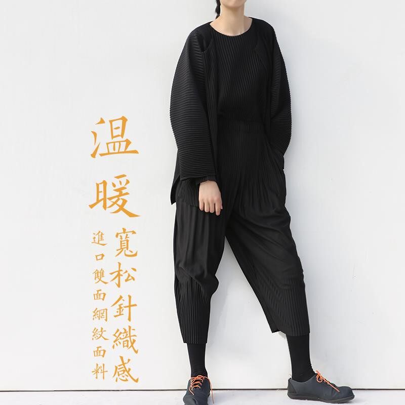设计师原创女装品牌褶皱九分哈伦口袋裤黑色宽松大码修身