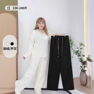 胖仙女莹莹大码女装胖mm冬加绒保暖时髦开叉阔腿裤百搭休闲风裤子