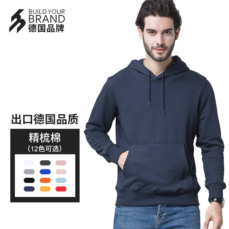秋季连帽纯色卫衣300g可印logo批发圆领团体工作服班服kBYB0003