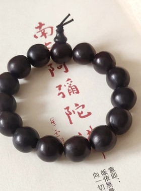 三通款无患子手串手链