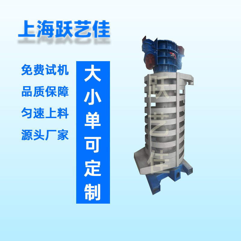 振动送料器 降温神器 双冷螺旋输送机蛟龙冷却干燥垂直提升机厂家