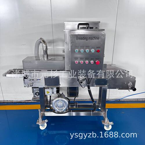 全自动商用淋浆机 烧烤面包片淋浆机  炭烤吐司淋浆机