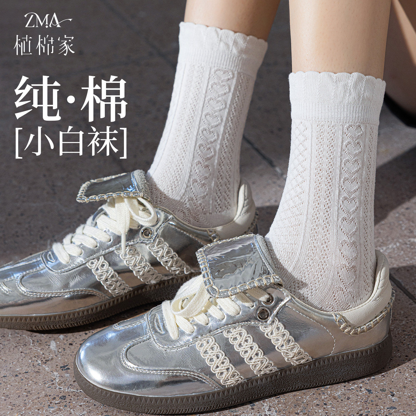 袜子女夏薄款ins潮白色爱心透气抗菌配小皮鞋2025超火纯棉中筒袜