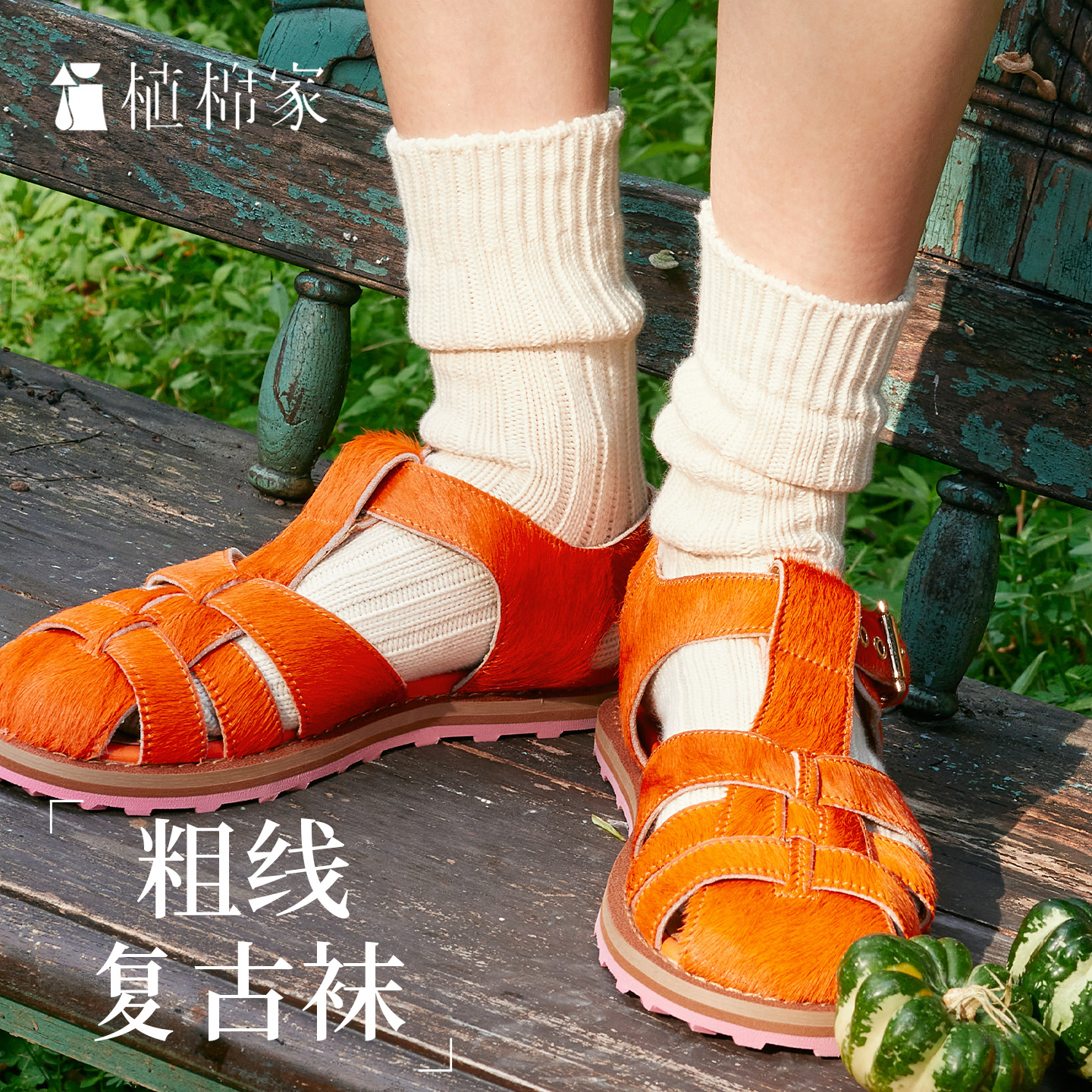 植棉家日系粗线袜子女款秋冬中筒袜2025新款毛线针织堆堆袜长袜潮