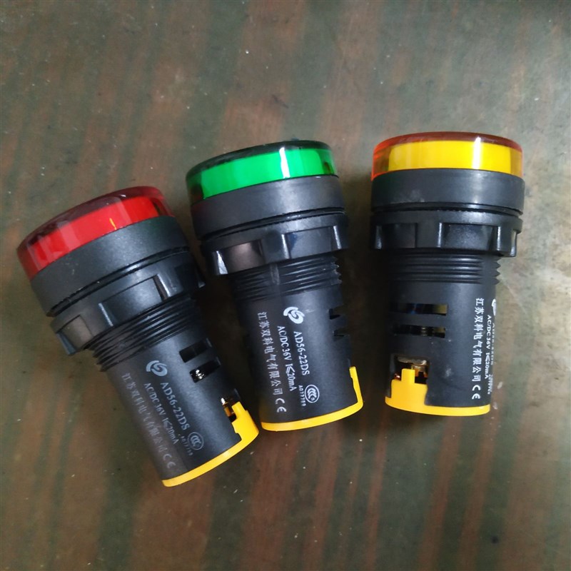 双科电气 超高亮LED信号指示灯 AD56-22DS ACDC36V 110V 380V