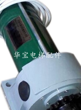 包邮电梯开门电机ZYGS-80 ZYGS- 150W YDJ-150W 交流变频JD5634