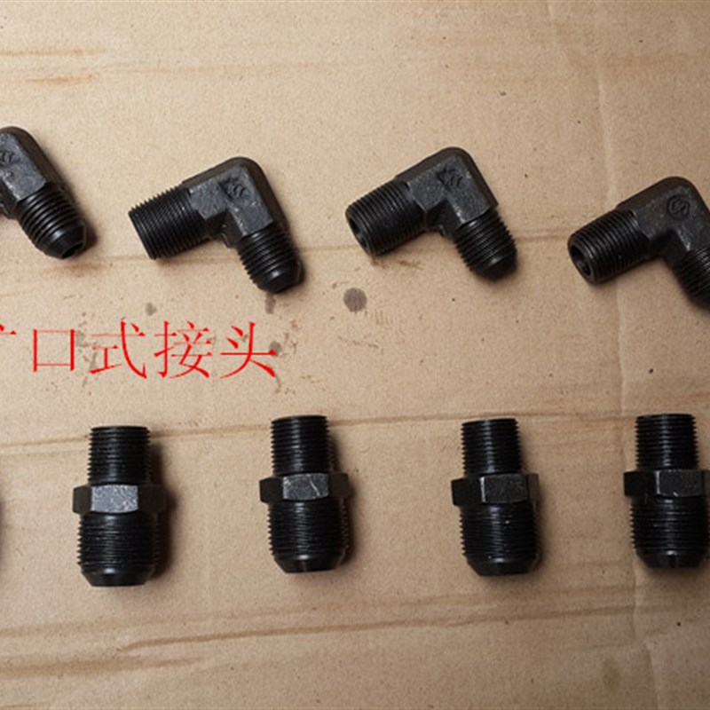 液压直角外牙接头 液压弯头 过渡接头 油压接头 油管过渡接头直角
