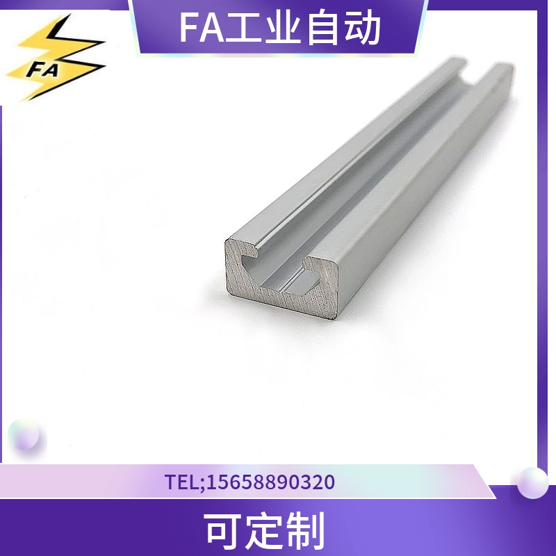 8.5x16 A铝型材HFSPURE5-8516怡合达AOB05-8516型材