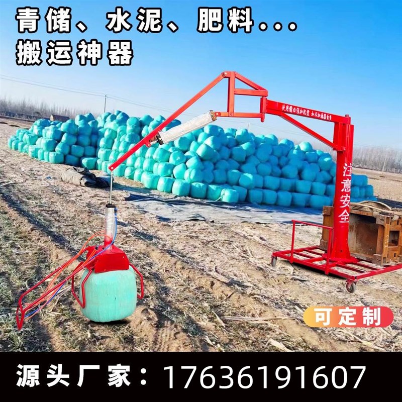 气动机械抓手青储码垛神器水泥搬运平衡吊起重机械臂助力装卸抓袋