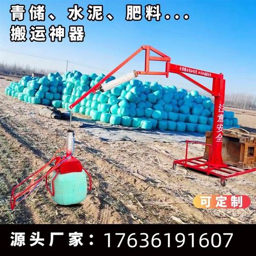 气动机械抓手青储码垛神器水泥搬运平衡吊起重机械臂助力装卸抓袋
