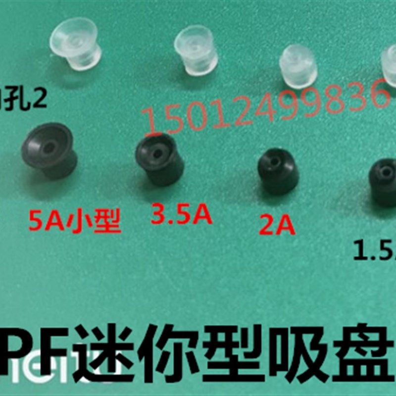 安装内孔2MM迷你型吸嘴PA/PF-1.5 2 3.5 N/S真空吸盘气立可系列,搬运/仓储/物流设备,其他起重搬运设备,淘宝优惠券,粉丝福利购,淘宝优惠卷