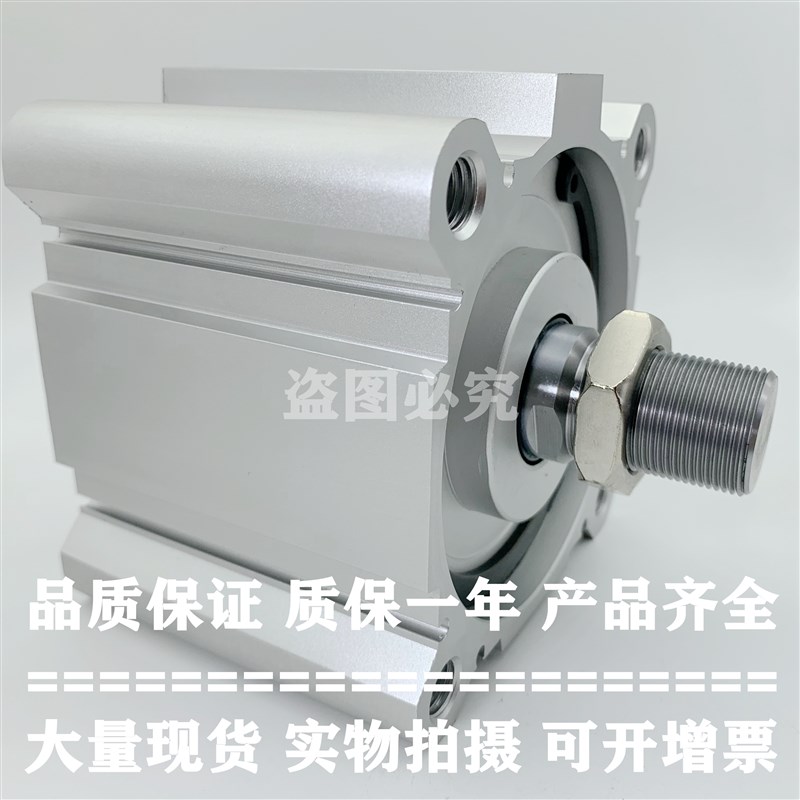 原装正品气缸CDQ2B100/CDQ2A100-75DCZ/100DCZ/125DCZ/150DCZ