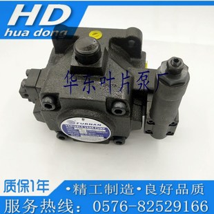 A3液压油 VHP FURNAN福南叶片泵VHP