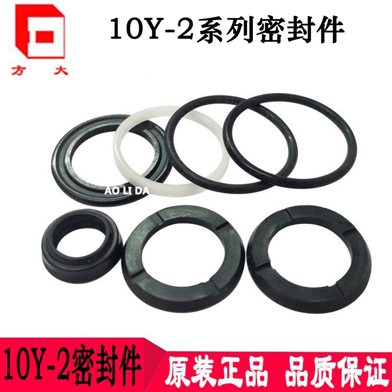 肇庆方大10Y-2 SD 20 25 32 40 50迷你气缸密封件修理包