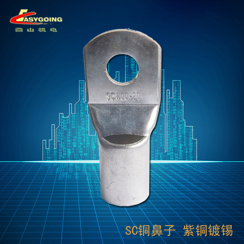 SC400-16/18/20窥口铜接线端子 冷压端子 400平方电线铜鼻子 紫铜