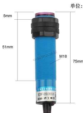 光电开关反射式2米  E3F-R2NK PK 3线 npn pnp 常开 24v