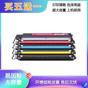 cs1821wcs1811彩色 适用联想cm7120w粉盒cm7110w硒鼓cs1831w
