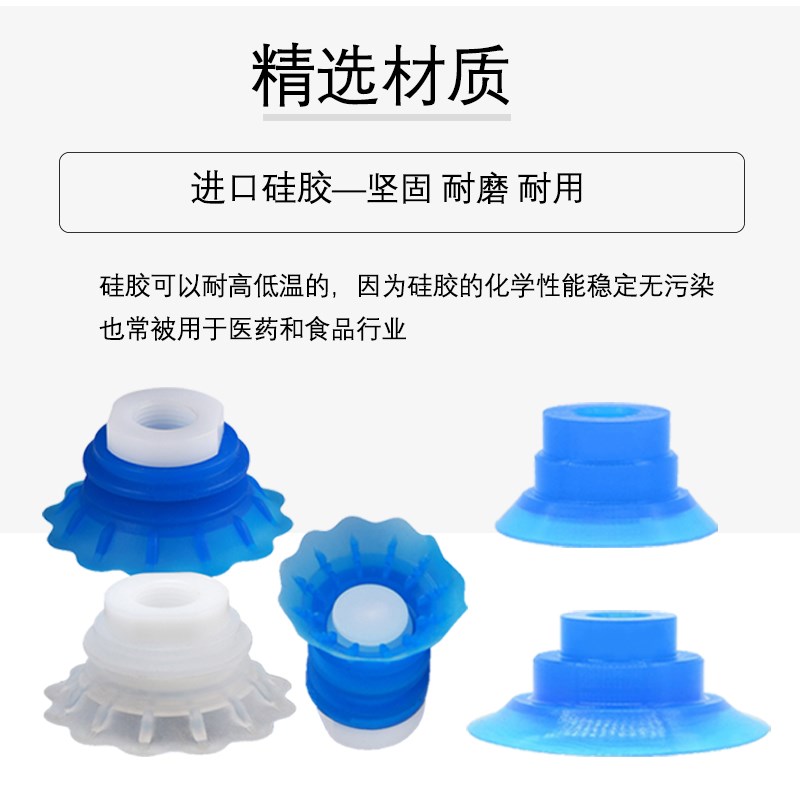 派亚博PIAB款开袋真空吸盘强力气动工业蓝色吸嘴 F18 F22 F26 F33