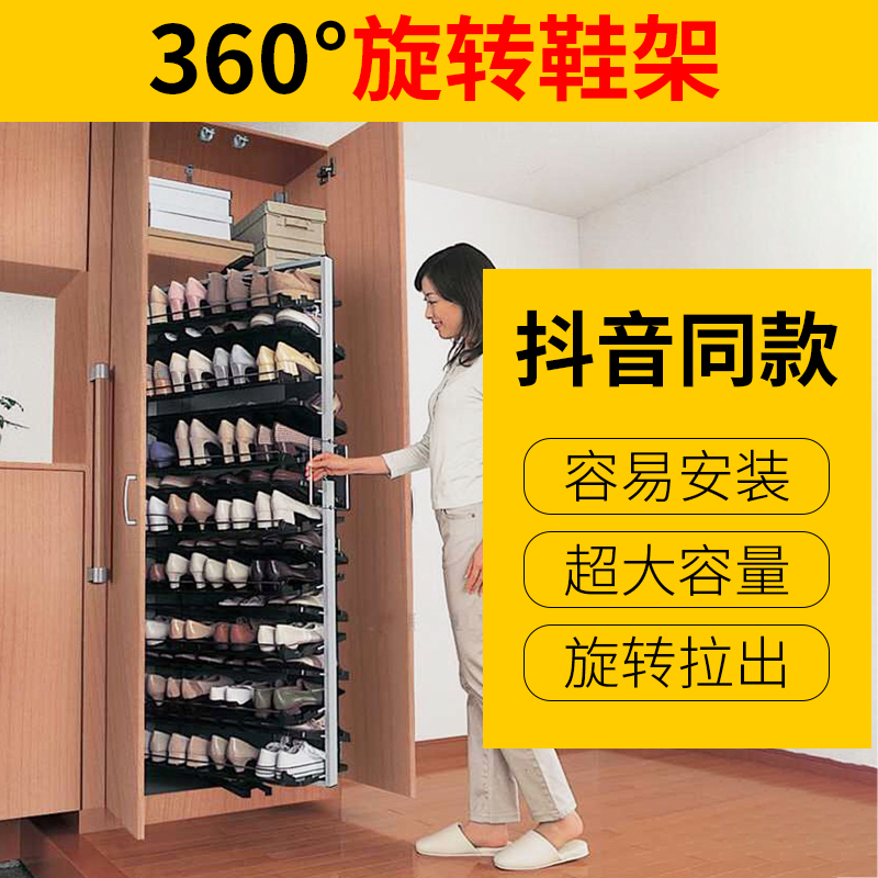 百妥适 多功能衣帽间旋转鞋架360度多层抽拉鞋柜伸缩收纳五金配件