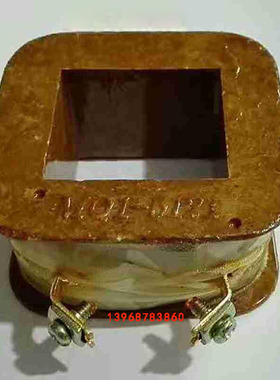 牵引电磁铁线圈MQ1-5131 5141 MQ1-8N全铜380V MQ1-5151 220V380V