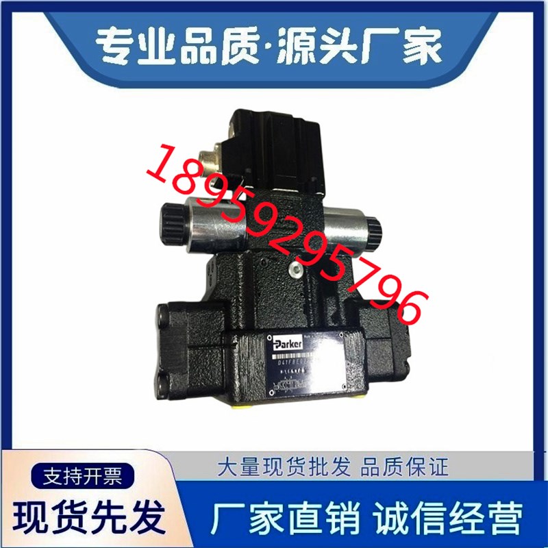 D41FBE01FC1NF00液压方式控制阀D31FB/D41FC派克parker比例换向阀