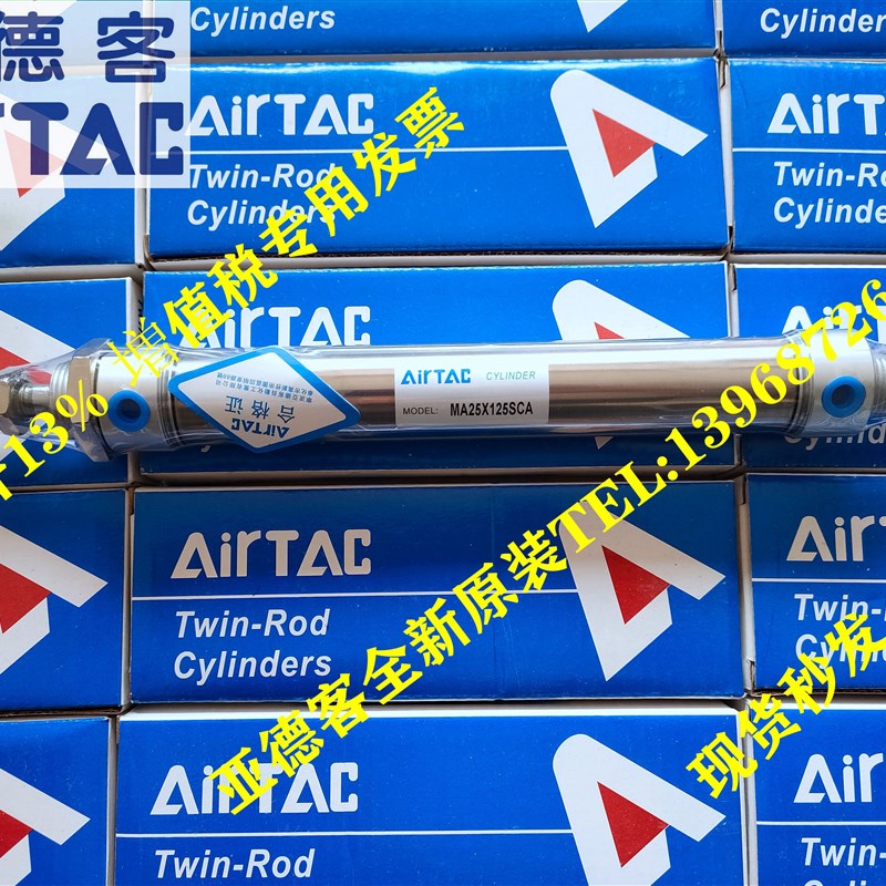 亚德客原装MAC/MA20/MA25*350/400/450/500/550/600/SCA迷你气缸