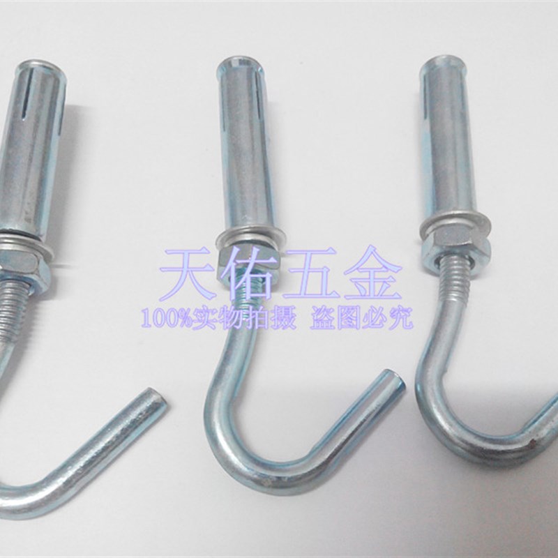 膨胀挂钩热水器膨胀螺丝 蓝白镀锌铁澎胀螺丝挂钩M6-M8-M10-M12