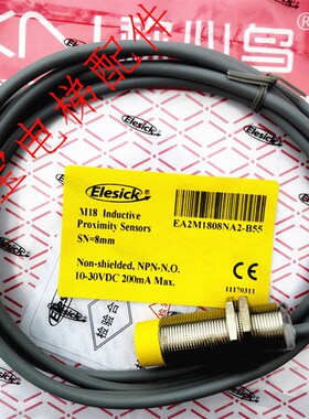 扶梯感应器EA2M1808NA2-B55