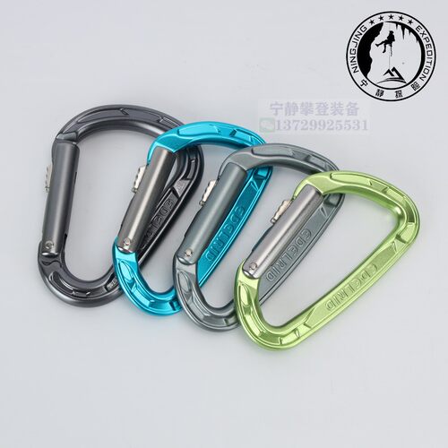 Edelrid Pure攀岩攀冰滑片滑块主锁小锁 探洞快挂锁SRT牛尾锁钩环