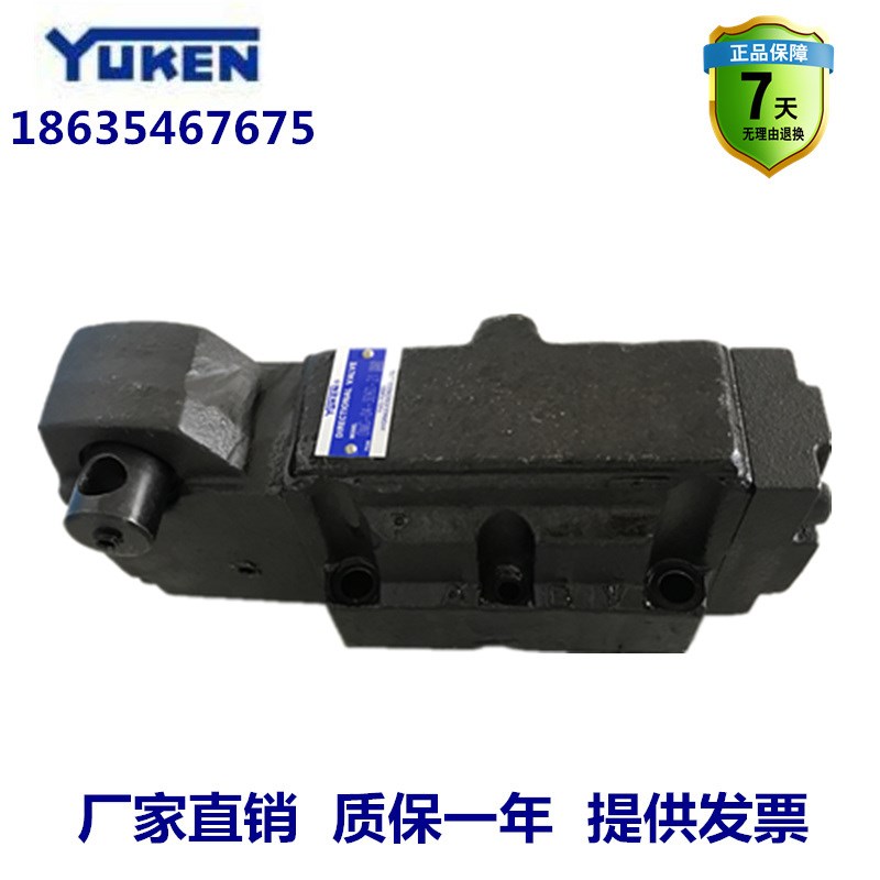 YUKEN油研型手动换向阀DMG-04-3C2/3D2-21/DMG-04-2B2/2D2/DMT-04
