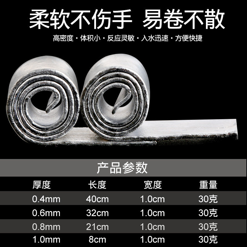铅皮条铅皮卷软铅皮片铅片铅块铅坠鱼坠钓鱼渔具用品配件锡片锡块