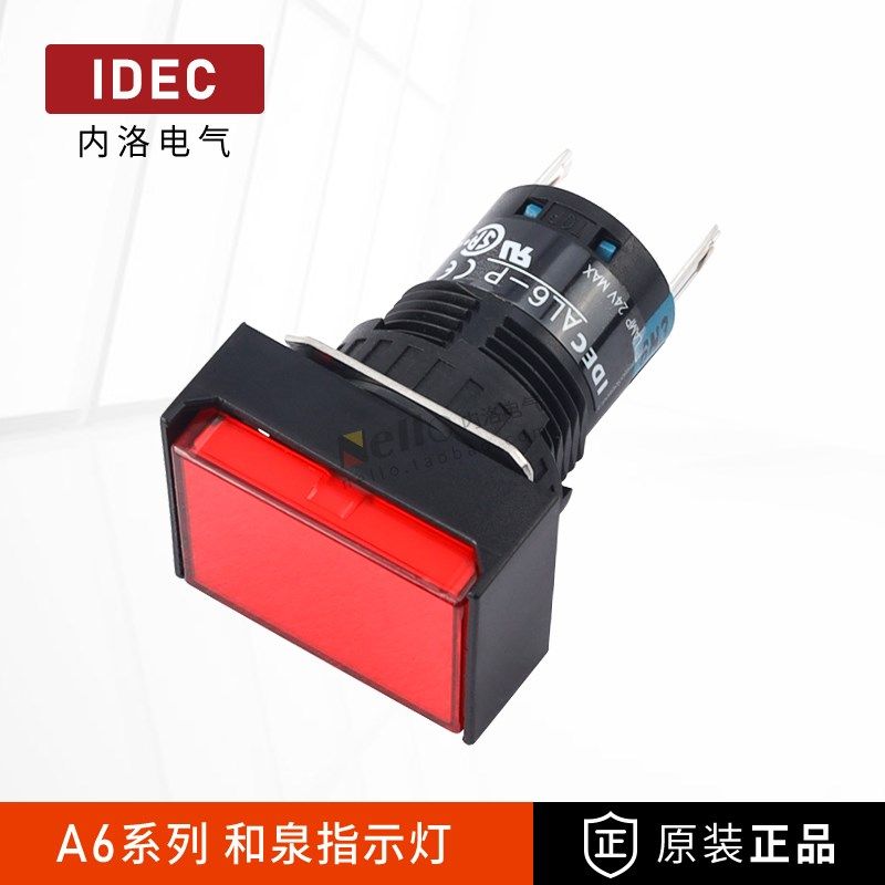 idec日本和泉信号指示灯16mm矩形AL6M/H-P4G圆形24v信号灯LED小型