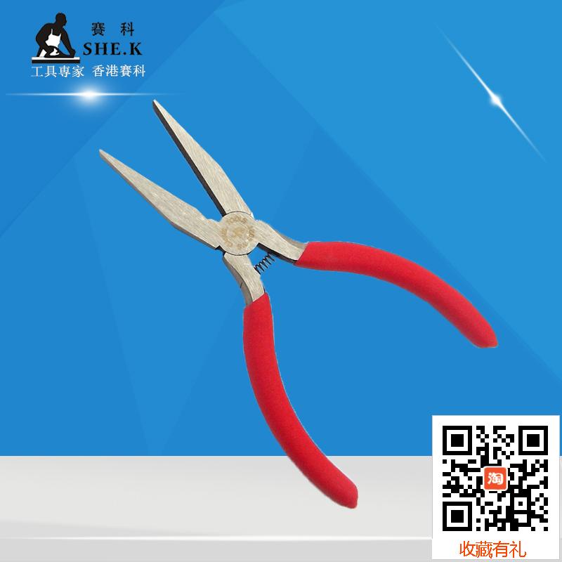 无牙扁嘴钳 5/6寸手工珠宝钳子 平嘴钳 无齿平口钳 扁咀钳手工DIY