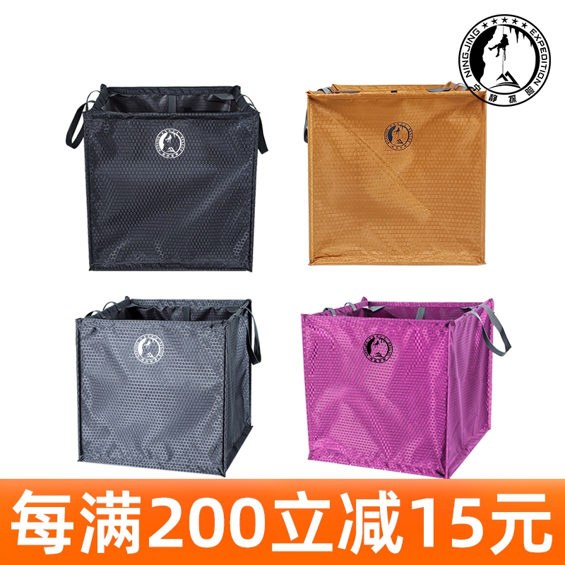 绳桥救援 户外攀岩安全绳索收纳筐攀树折叠绳框 登山绳筐抛绳包