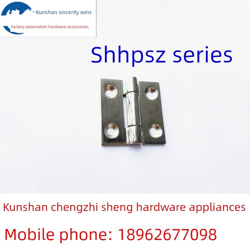 重型不锈钢蝴蝶铰炼Shhpsz8-45 Shhpsz6 Shhpsz8镜面抛光铰炼