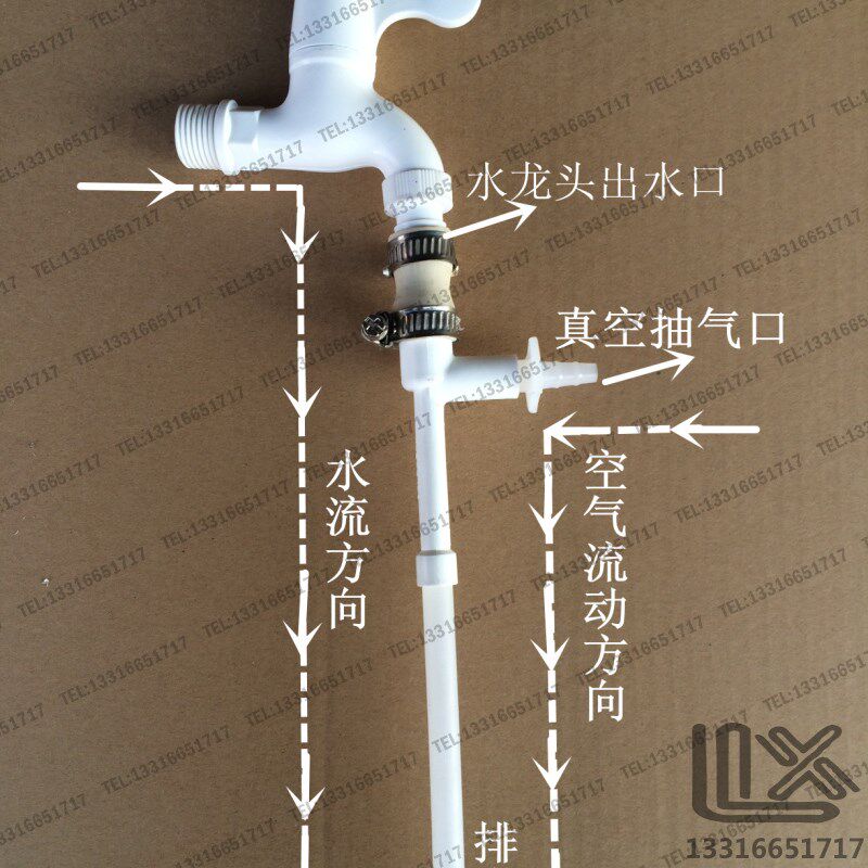 6140-0010 水老鼠 水射流真空泵 水力抽吸器 真空泵 水流真空泵