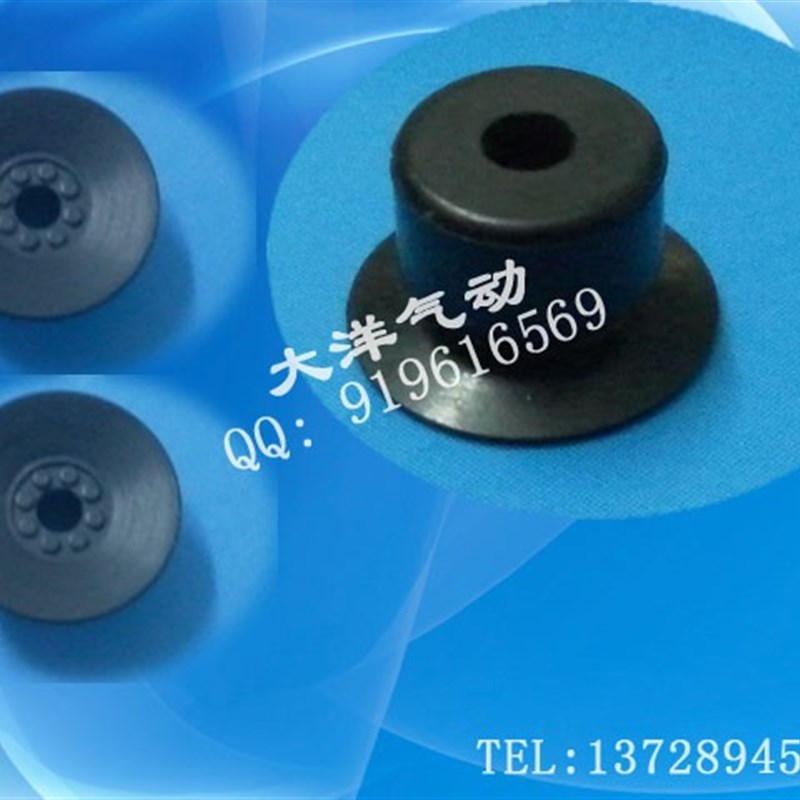 MISUMI薄物型真空吸盘VPTS8 VPTS15 VPTS20米思米真空吸嘴VPTS10