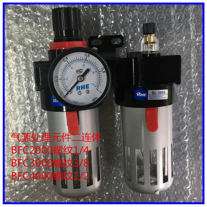 人和气动元件BFC2000二联体BFR3000油水分离器BL4000调压阀过滤器