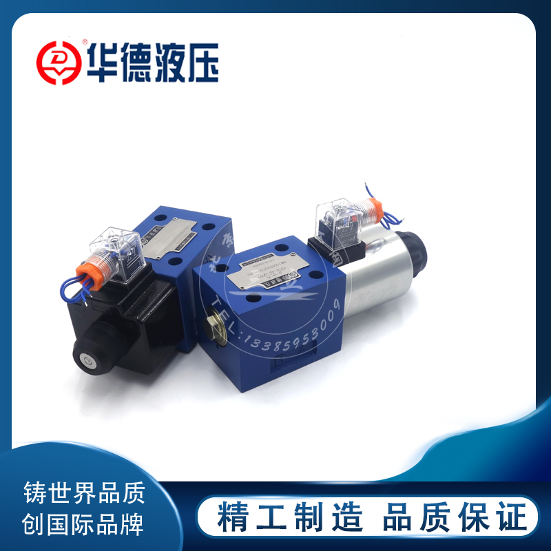 北京华德液压电磁换向阀4WE10D 10Y 10C 3WE10A 10B两位四通阀