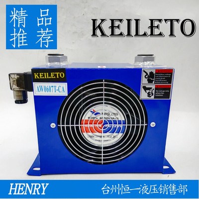 风冷却器AW0607 AH0607/0608TL 1012 1417/70/90 AF0510 1025-CA