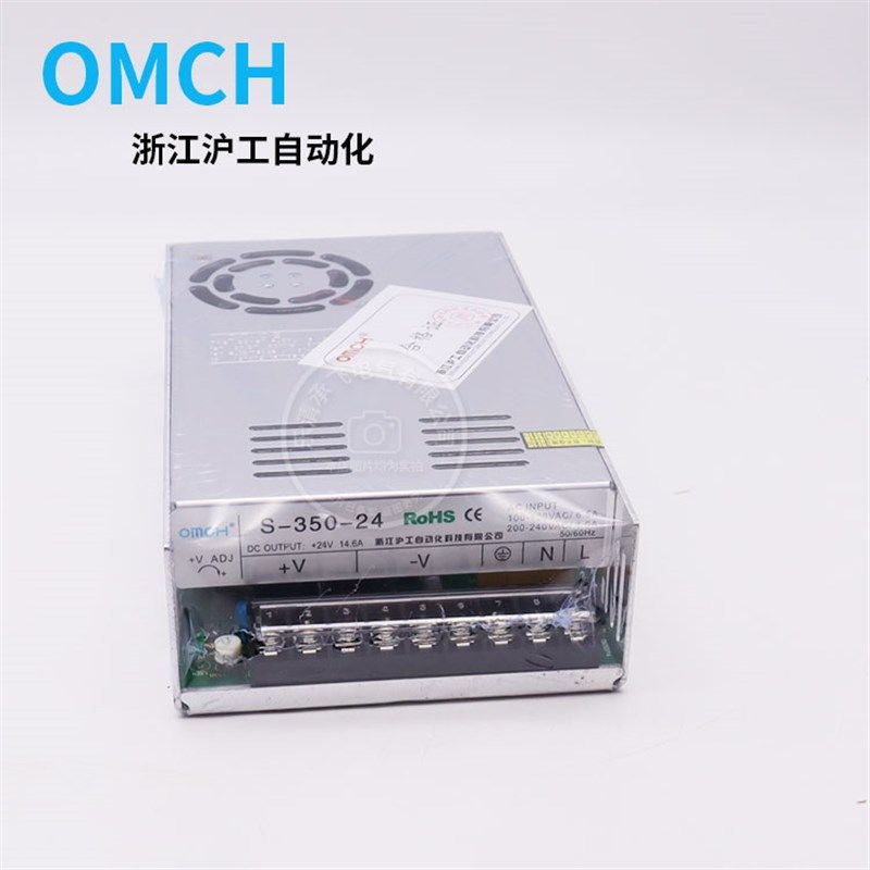 浙江沪工OMCH直流开关电源220转DC24V 12V 5V 48V 36V 15V 350W,童装/婴儿装/亲子装,儿童装饰手表,淘宝优惠券,粉丝福利购,淘宝优惠卷
