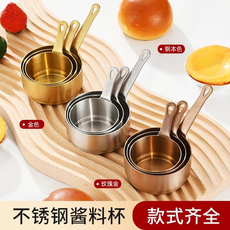 304不锈钢酱汁杯带把蘸料碟西餐厅牛排酱料杯创意番茄酱杯斗餐具