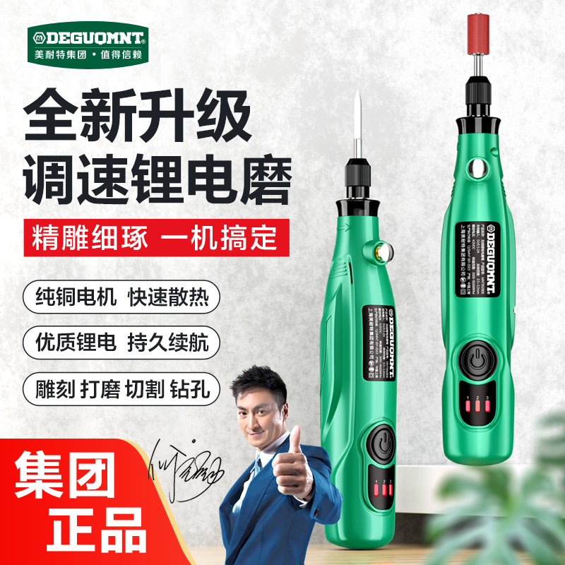 调速锂电电磨机电钻小型手持抛光打磨神器玉石木雕核雕刻电动工具