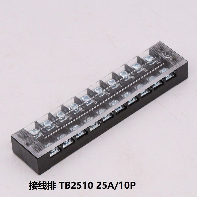 铜接线排固定式接线端子 TB-2510 (25A/10P )
