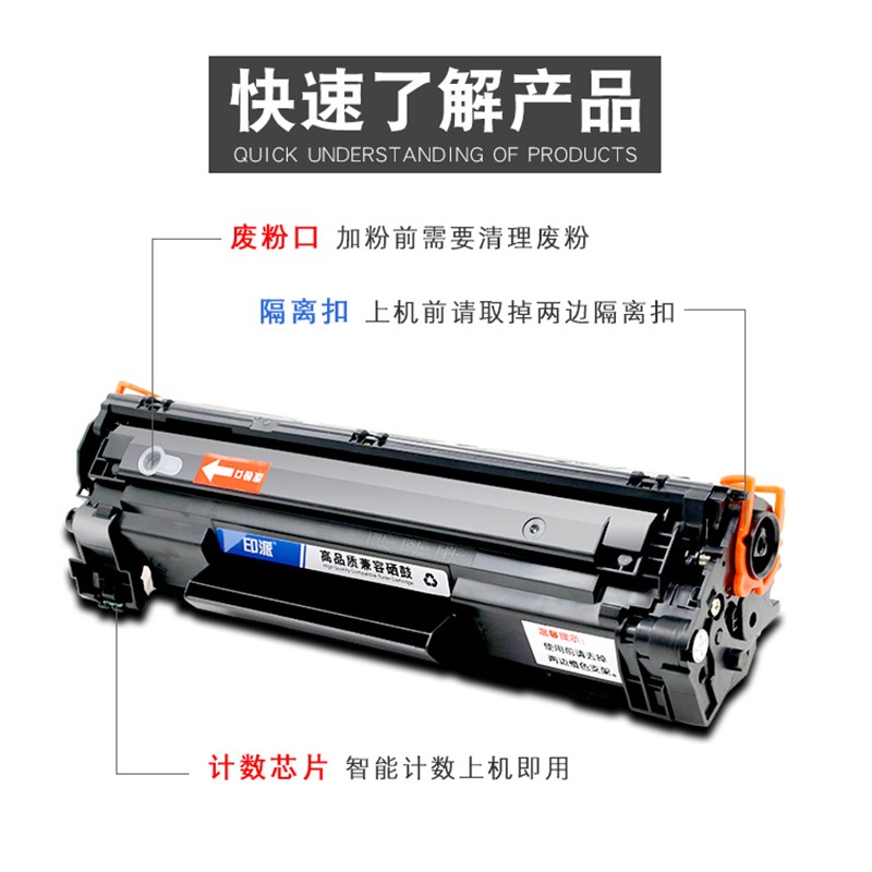 适用佳能CRG925硒鼓LBP6000 LBP6018L/W MF3010打印机墨盒 易加粉