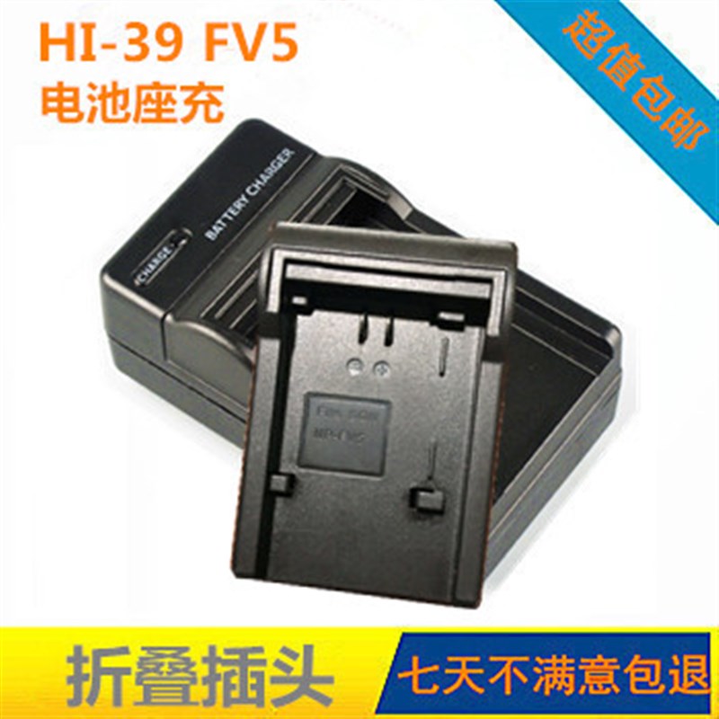 ROLLIN HDC-58摄像机电池充电器座充  HI-33电池FV5电池充电器