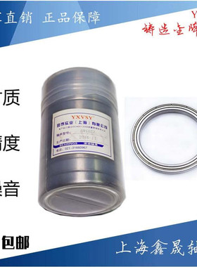 6710轴承6810 6910 6010 6210 6310Z内径50外65 72 80 90 110 130