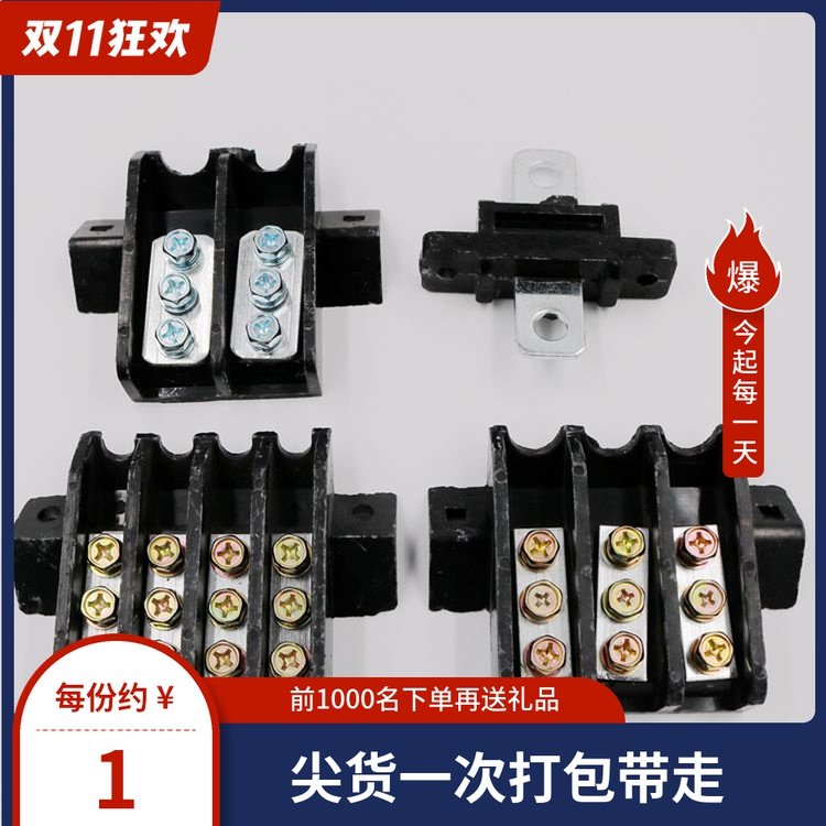电焊机配件二相输入接线端子 电源接线盒 500A输出接线柱 保护盖,童装/婴儿装/亲子装,儿童装饰手表,淘宝优惠券,粉丝福利购,淘宝优惠卷